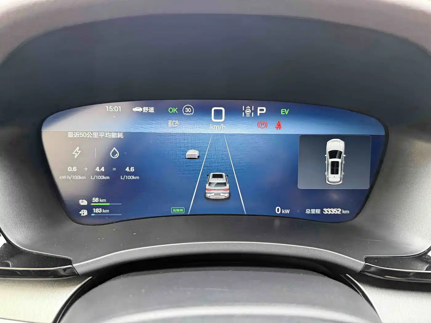 BYD Song PLUS PHEV 2025 2025 DM-i 112KM Premium