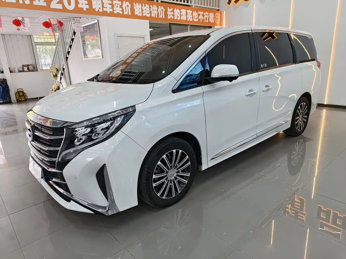GAC TRUMPCHI M8