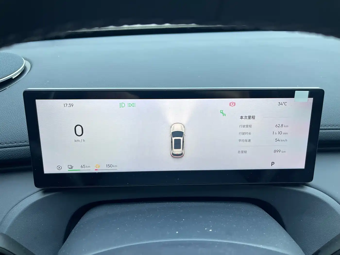Geely Galaxy Galaxy Starship 7 EM-i 2026 2026 135km Smart Navigation Edition