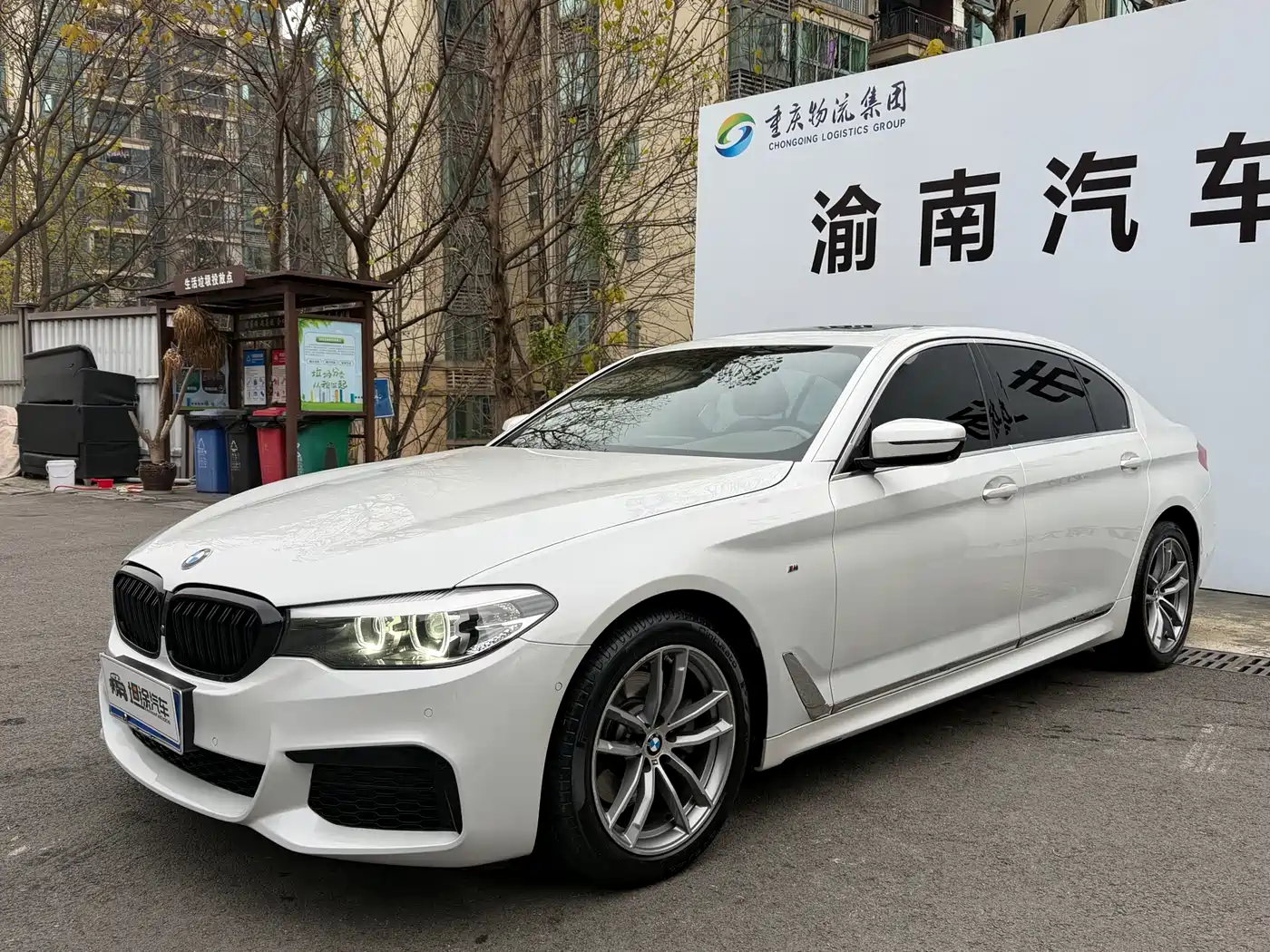 BMW 5 Series 2020 525Li M Sport Package