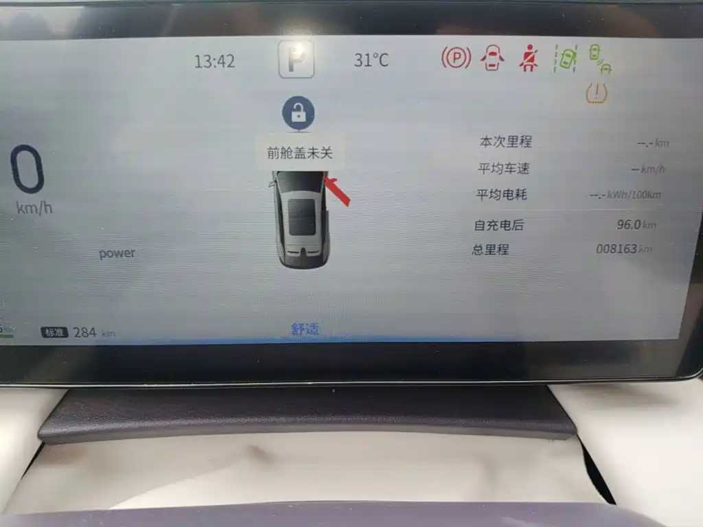 Shijie 06 2025 2025 520km