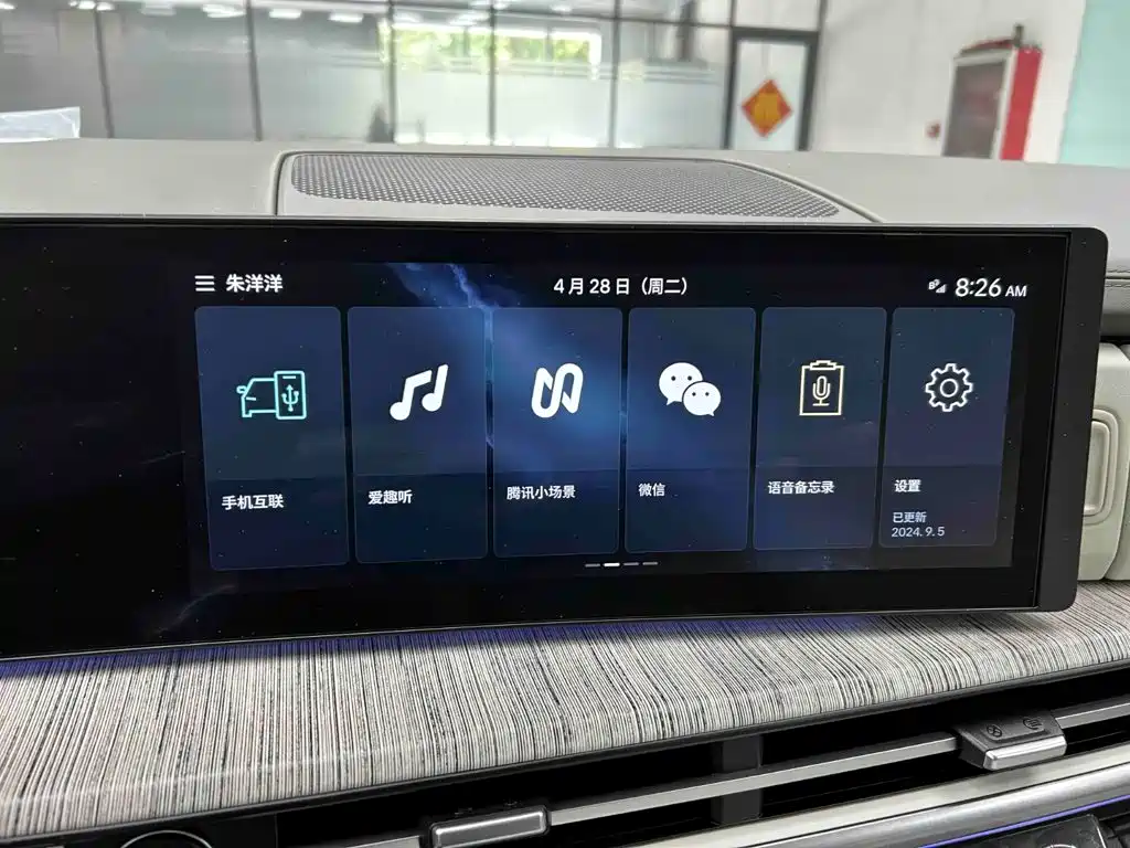 Hyundai Santa Fe 2024 2024 2.0T Connoisseur Ultra