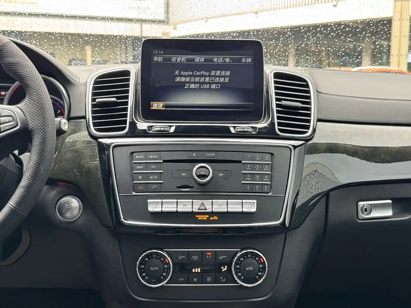 Mercedes-Benz GLS 2018