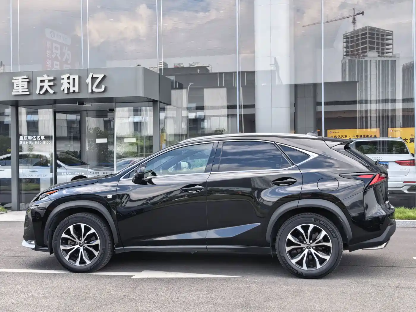 Photo 12 - Lexus NX