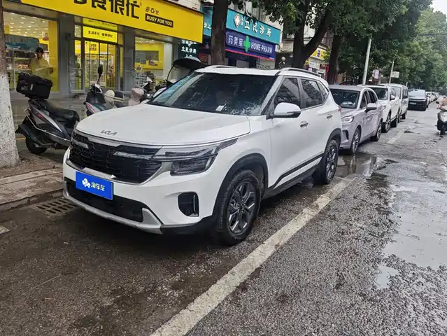  Kia Seltos 2023 1.5L CVT Luxury Edition