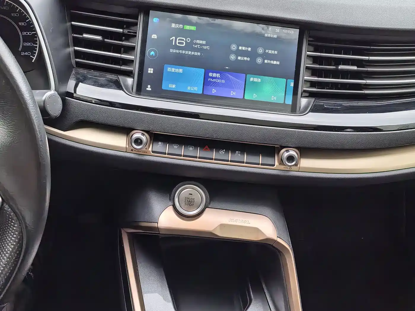 Haval H6 2021 1.5GDIT Automatic Champion Edition фото 19