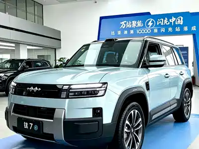 Fangchengbao Tai 7