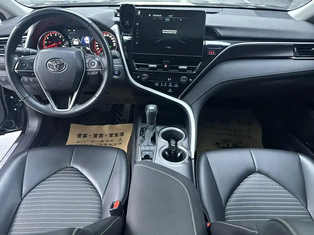 Фото 5 - Toyota Camry