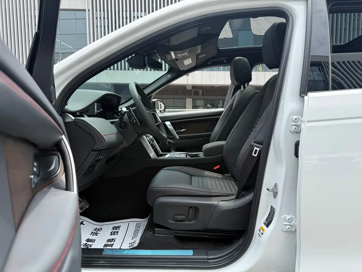 Land Rover Discovery Sport 2023 249PS R-Dynamic SE Performance Technology Version фото 18