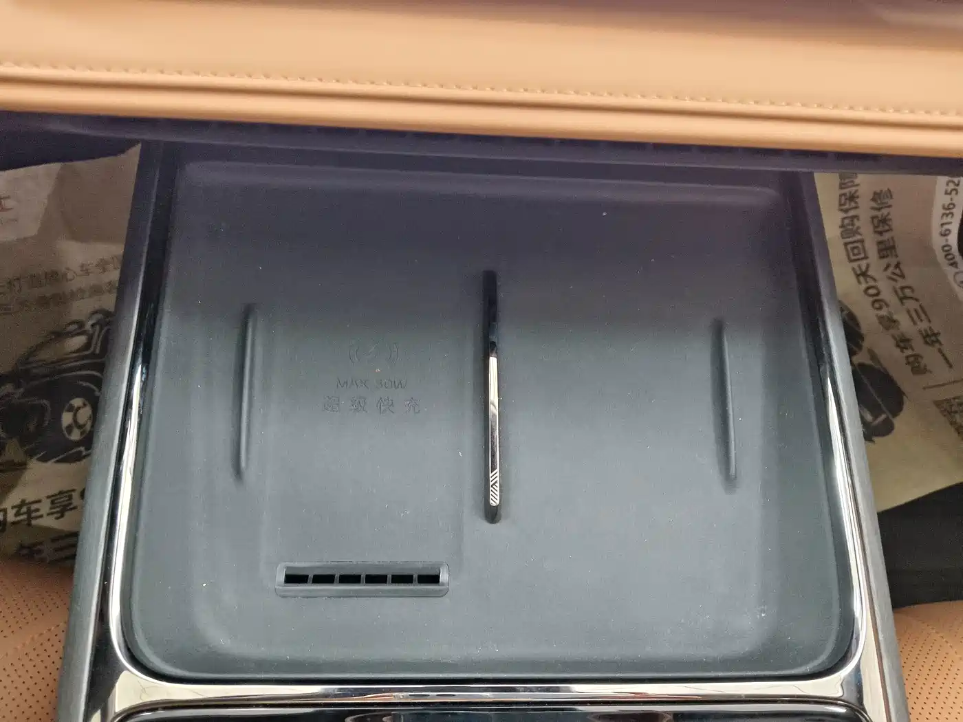 Geely Galaxy Galaxy Xingyao 8 2025 2025 Model 130km EM-i Flagship Edition
