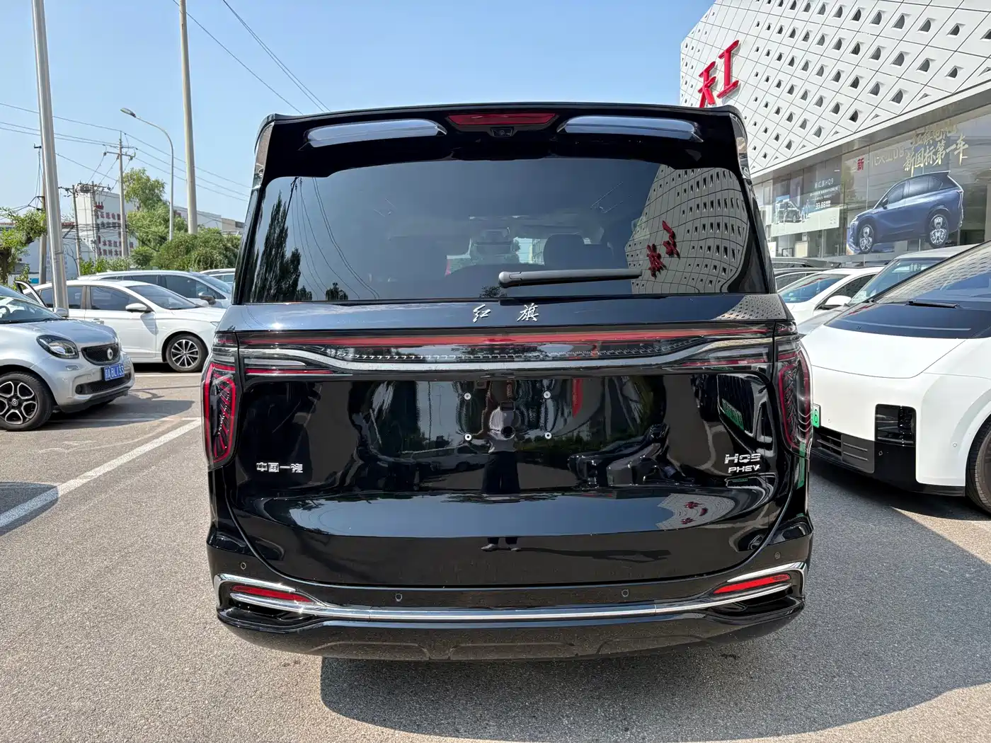 Hongqi HQ9 PHEV 2026