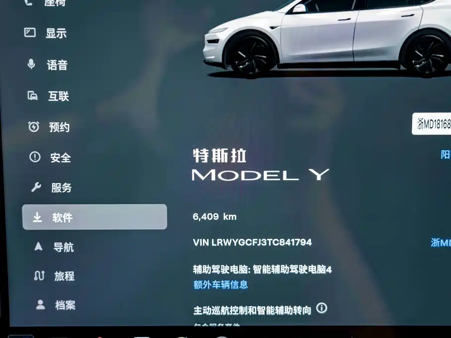 Tesla Model Y 2026 2026 Rear-Wheel Drive