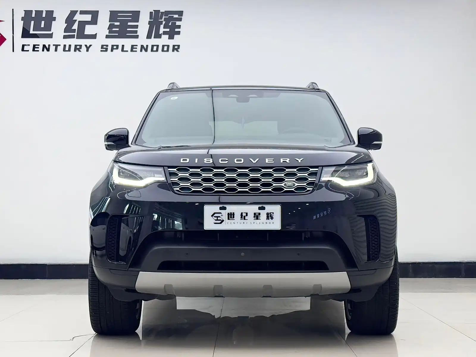 Photo 3 - Land Rover Discovery