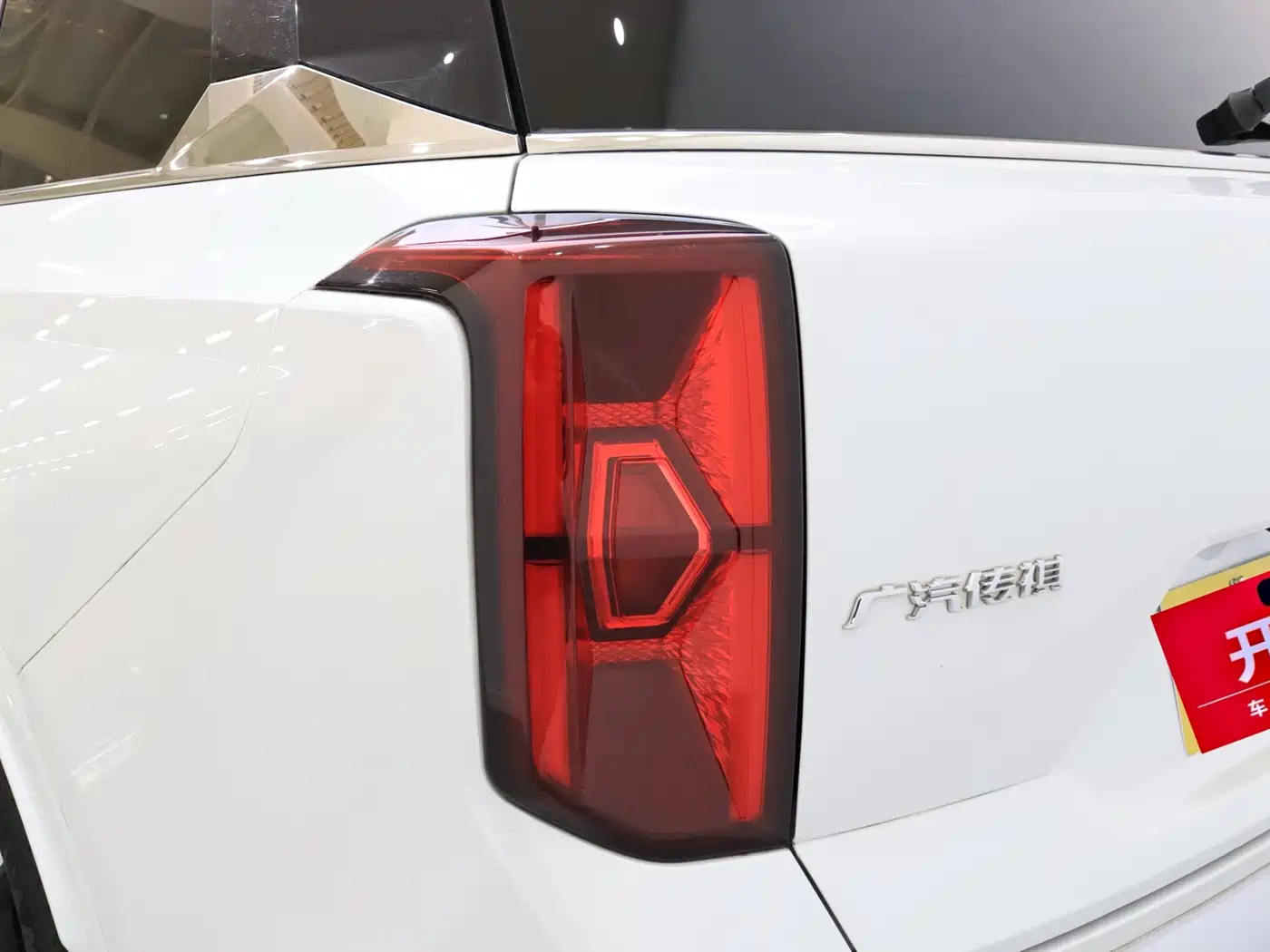 GAC Trumpchi Trumpchi GS8 2024 Dual Engine Series 2.0TM 2WD Premium Edition фото 7