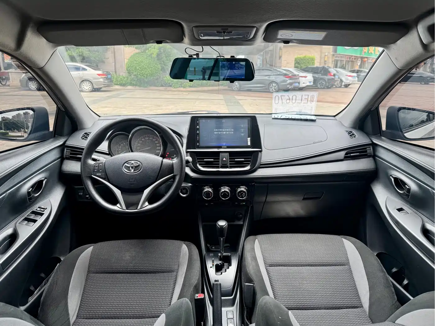 Toyota Vios 2023 2022 1.5L 20th Anniversary Edition