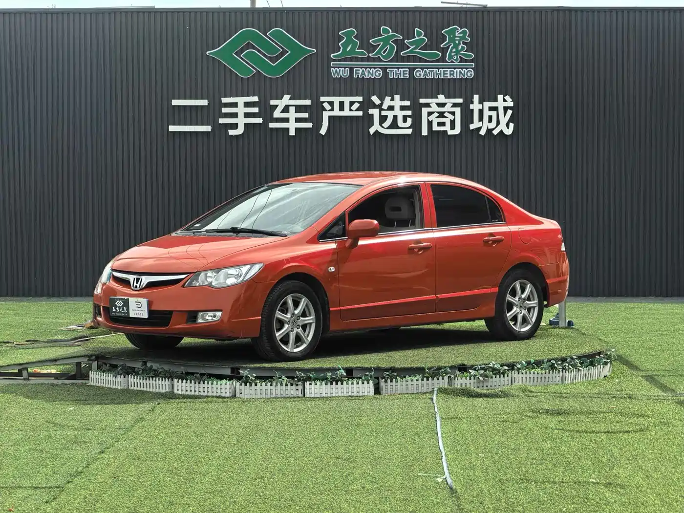 CIIMO CIIMO 2013 2012 1.8L Automatic