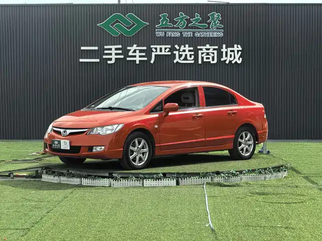  CIIMO CIIMO 2012 1.8L Automatic