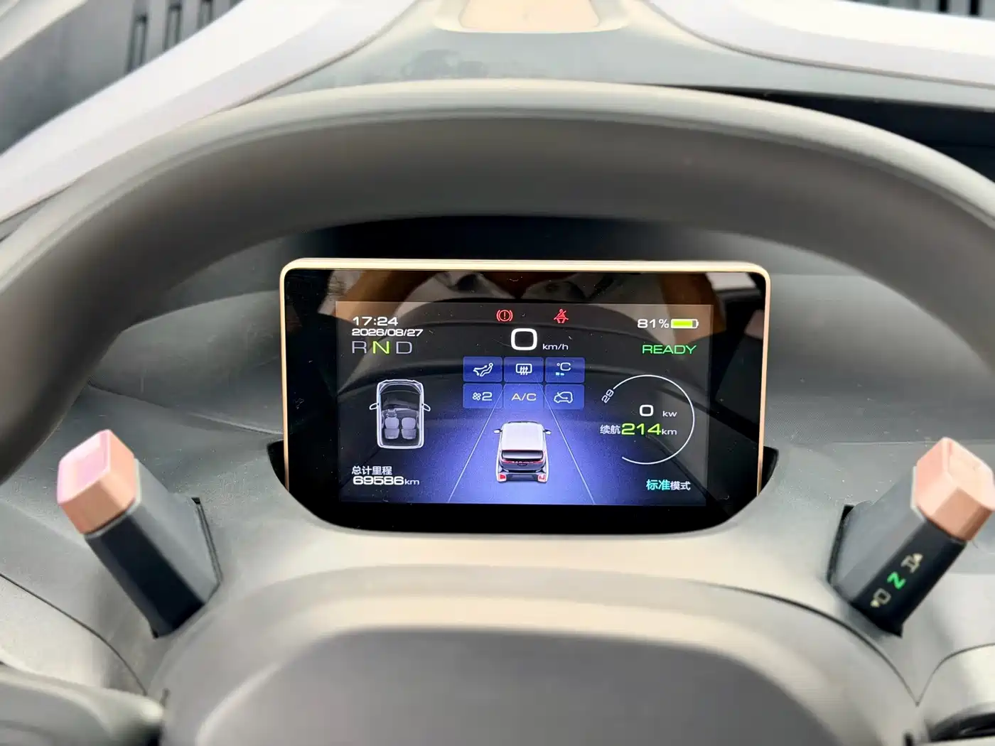 Baojun E200 2019 2019 250KM Smart Edition