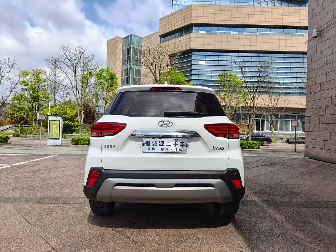 Hyundai Beijing Hyundai ix35 2020 2.0L Automatic 2WD Zhiyong·Changxiang Edition фото 6