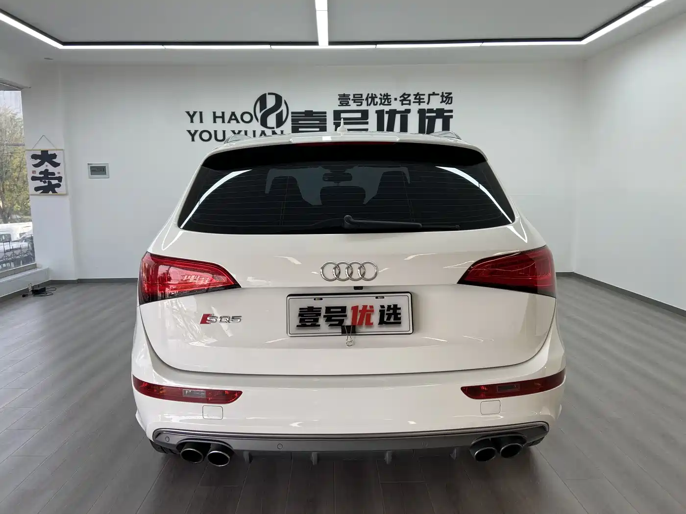 Audi SQ5 2014 SQ5 3.0 TFSI quattro фото 6