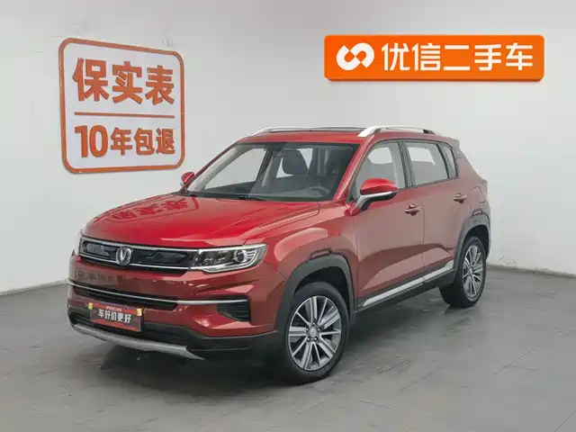 CHANGAN CS35PLUS