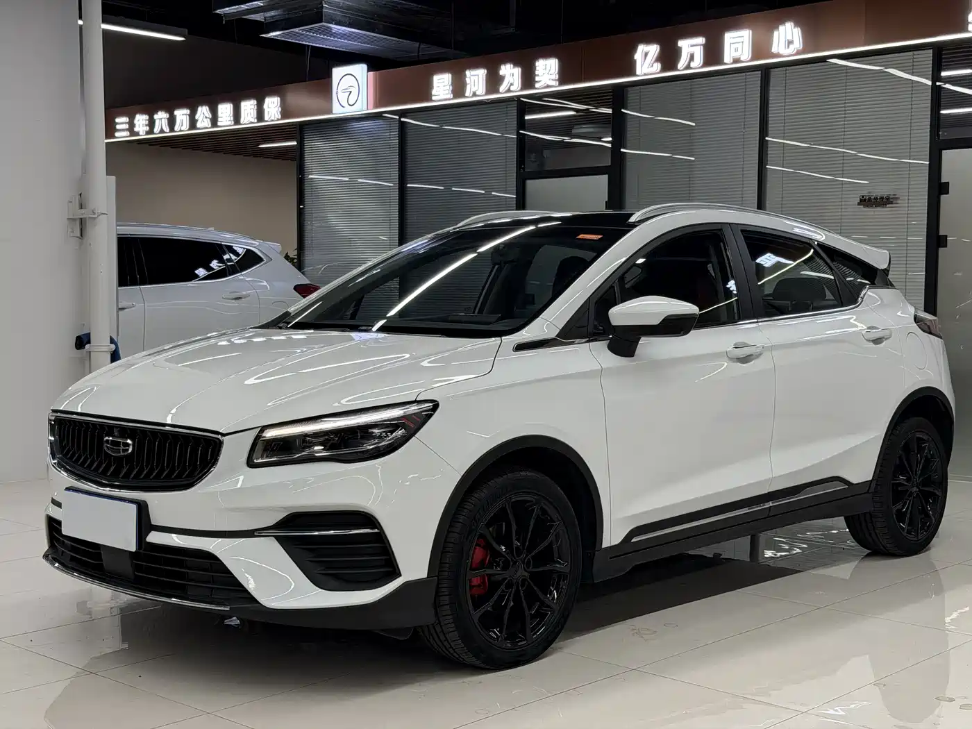 Geely Emgrand S 2022 2021 1.4T CVT Premium