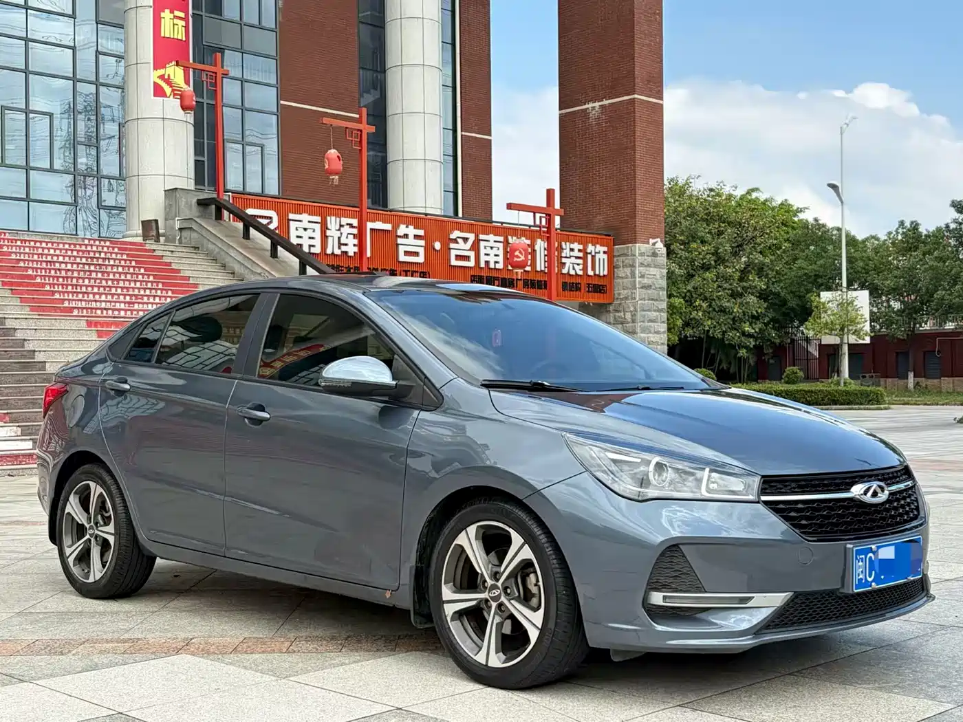 Photo 3 - Chery Arrizo 5