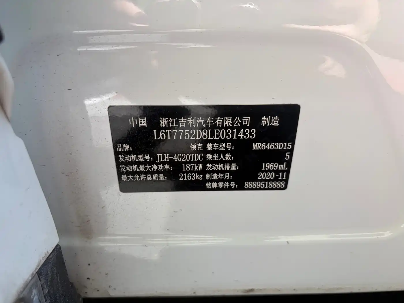 Lynk & Co 05 2020 2.0TD 4WD Power Plus фото 14