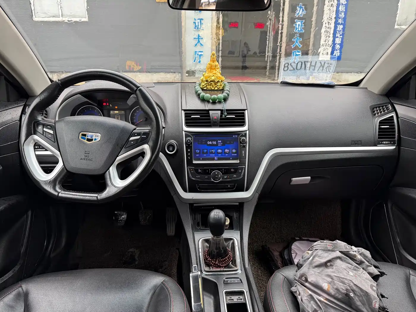 Geely Emgrand 2015 2015 Hatchback RS 1.5L Manual Up Version