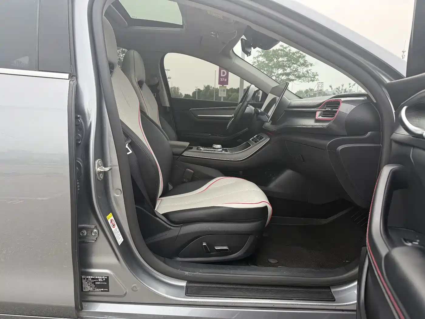 BYD Destroyer 05 2022 DM-i 120KM Flagship Edition фото 9