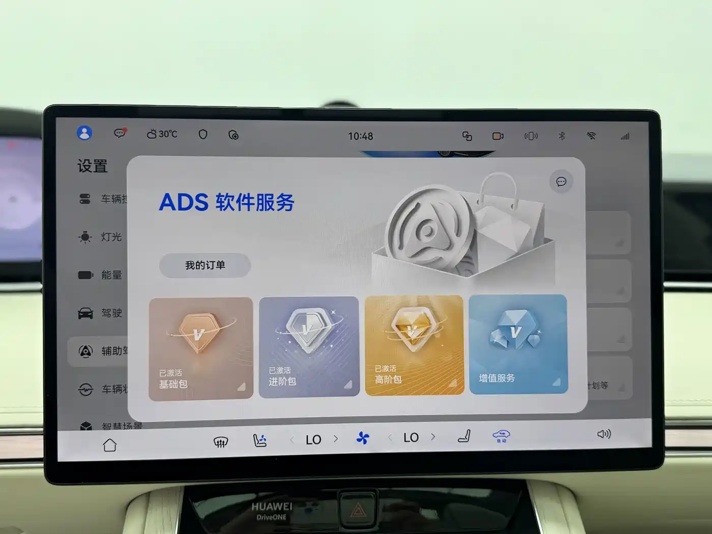 Xiangjie Enjoy World S9 2025 2025 Range Extender Max+
