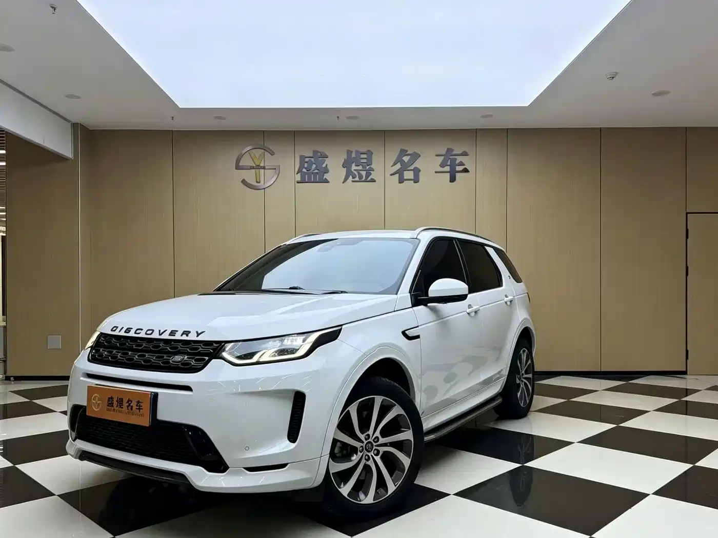 Land Rover Discovery Sport 2021 249PS R-Dynamic SE Performance Technology Edition 5-seater