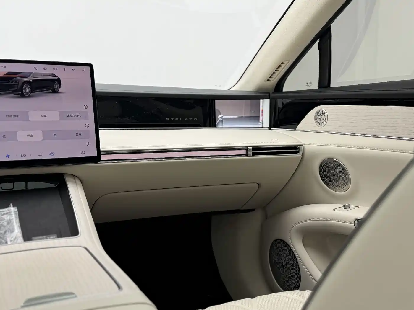 Xiangjie Enjoy World S9 2025 2025 Range Extender Max+