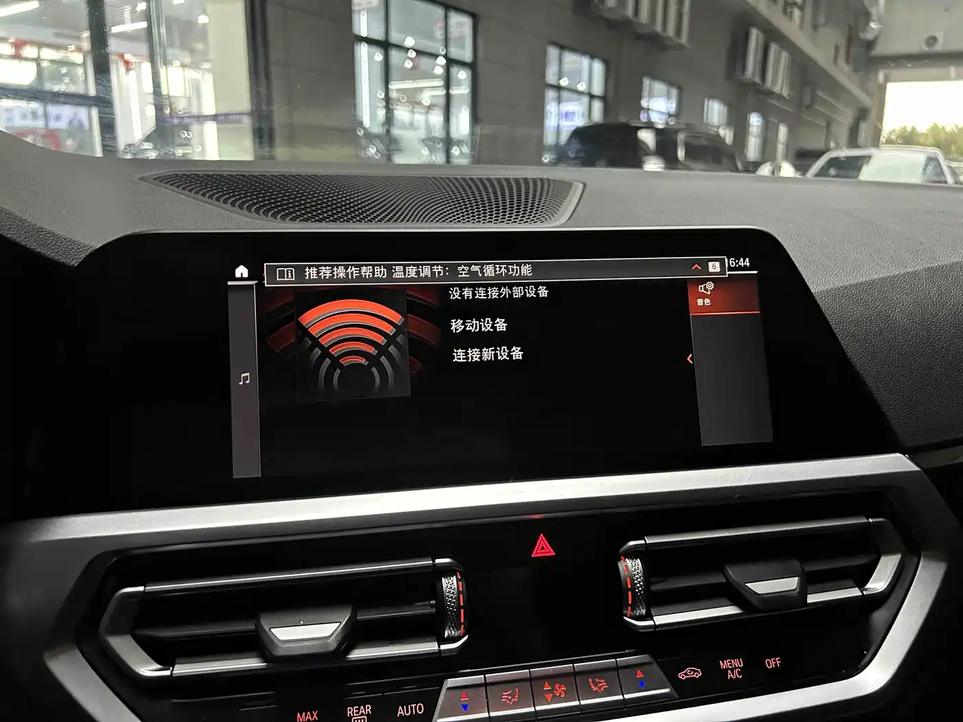BMW 3 Series 2021 320i Sport Package фото 13