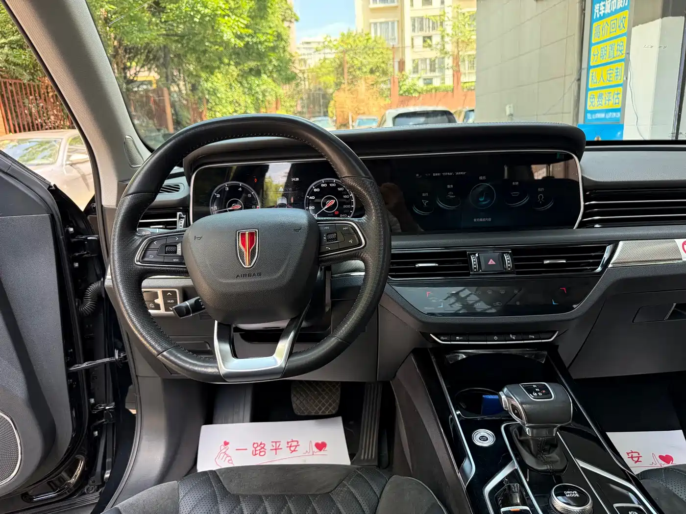 Hongqi HS5 2022 2.0T Smart Connect Flagship AWD Edition фото 7