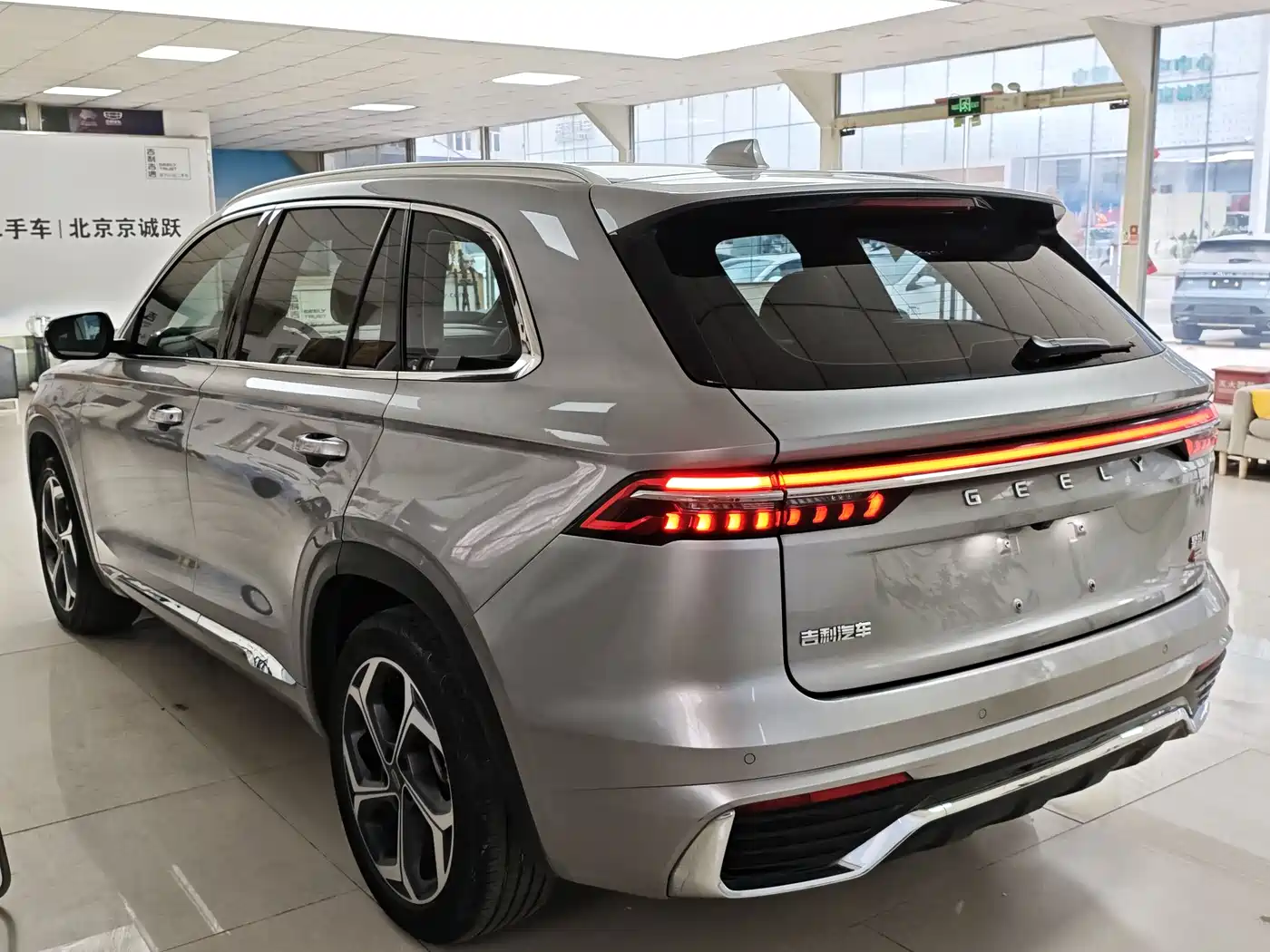 GEELY AUTOMOBILE XINGYUE L