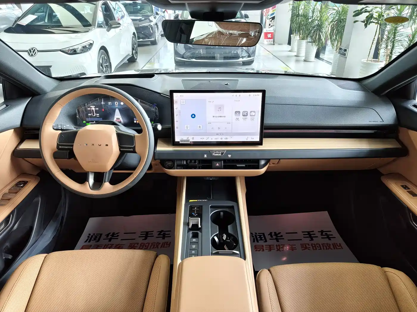 Lexus ES 2026 2025 Model 300h Base Version