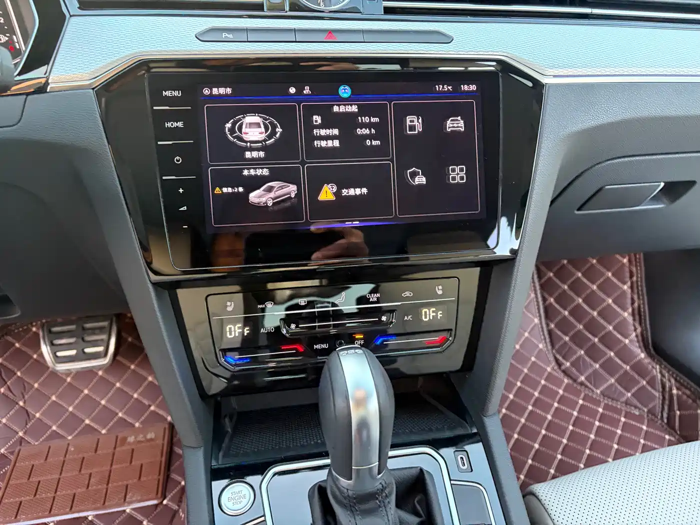 Volkswagen Magotan 2023 Model 2 Million Commemorative Edition 330TSI DSG Luxury фото 22