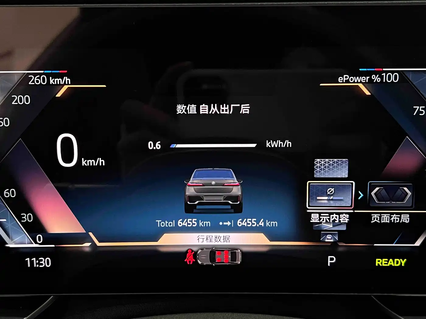 BMW i7 2023 eDrive50L Premium M Sport Package фото 4