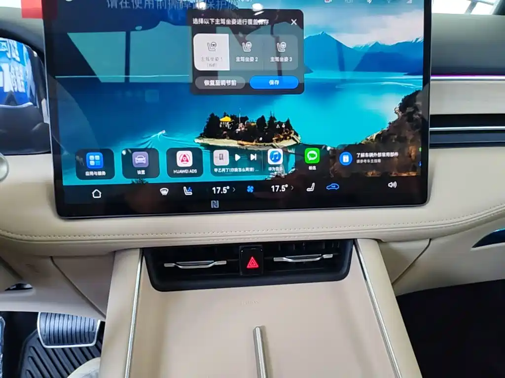 AITO Wenjie AITO M5 2026 2025 Extended Range Ultra AWD