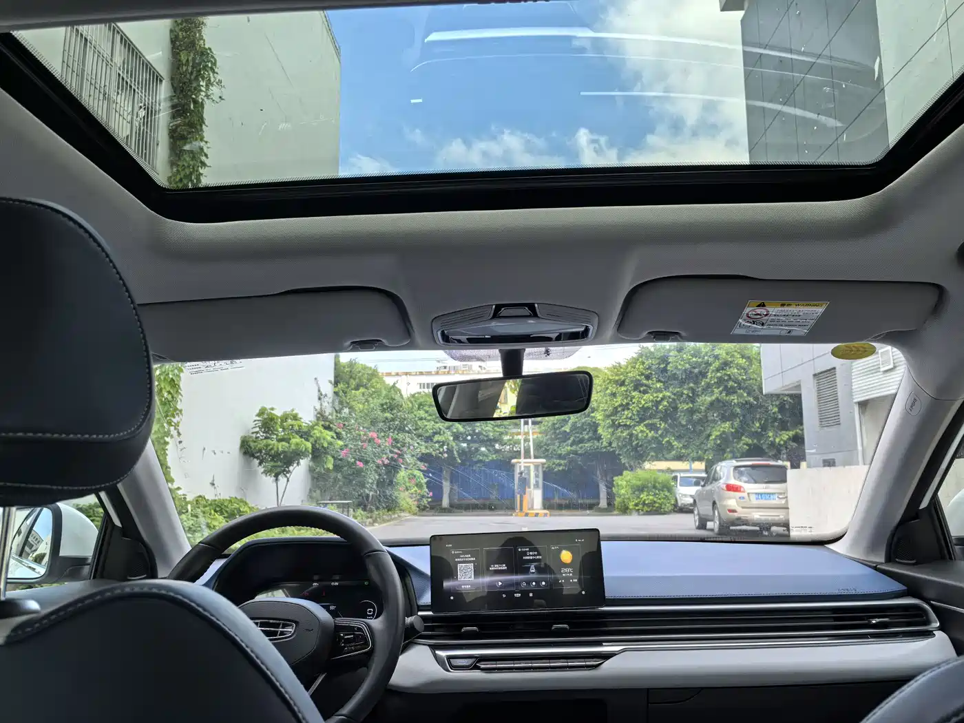 GEELY AUTOMOBILE EMGRAND