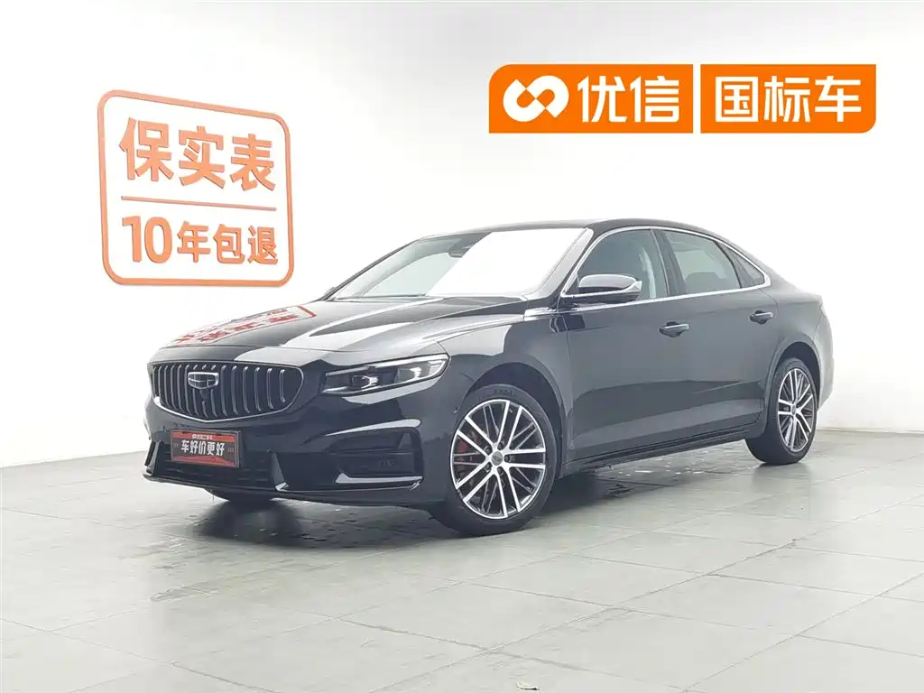 Geely Xing Rui 2023 2.0TD Premium Model