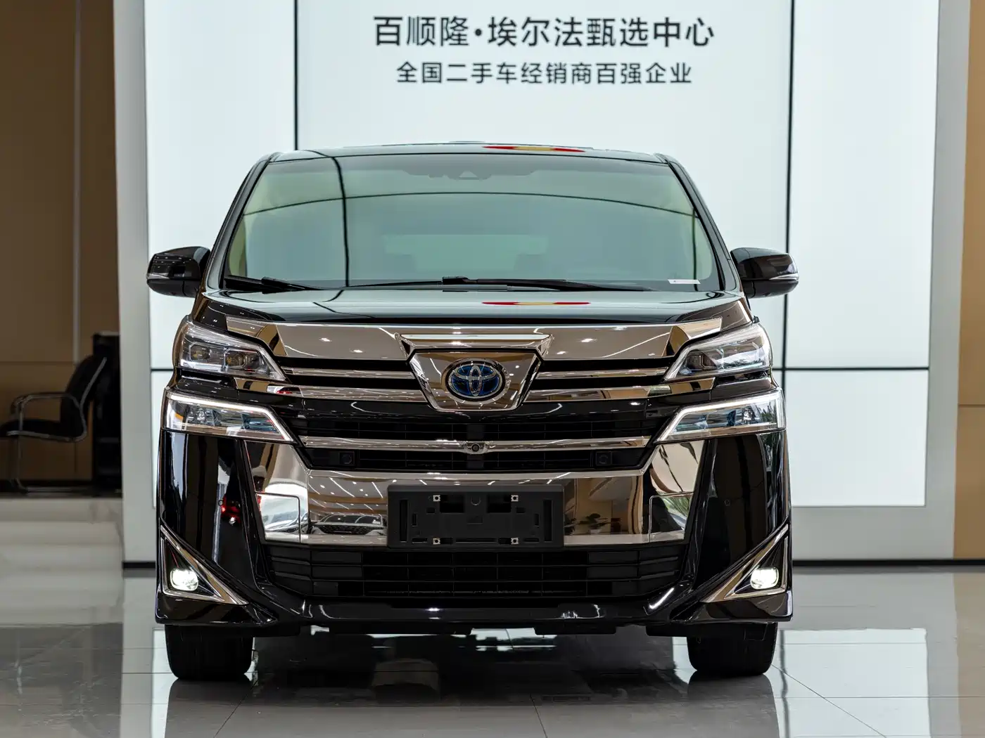Toyota Vellfire 2021 2020 Twin Engine 2.5L HV Premium Edition