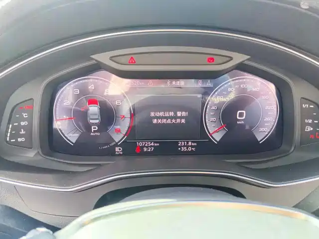 Audi A6L 2020 40 TFSI Luxury Dynamic — фото 4