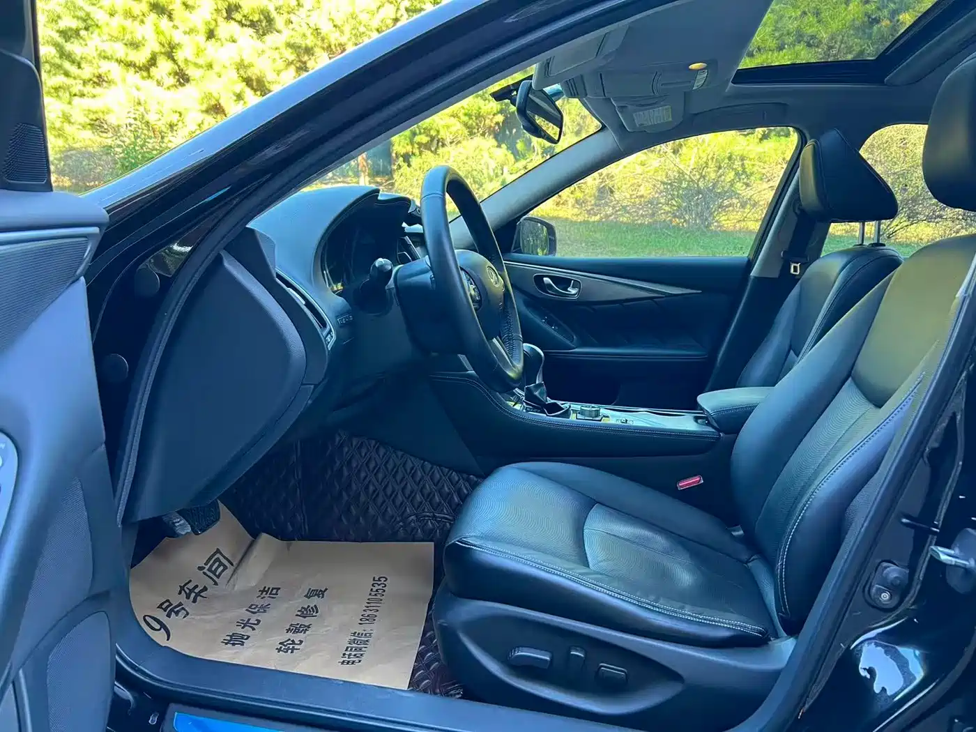 Infiniti Q50L 2015 2015 2.0T Enjoyment Edition