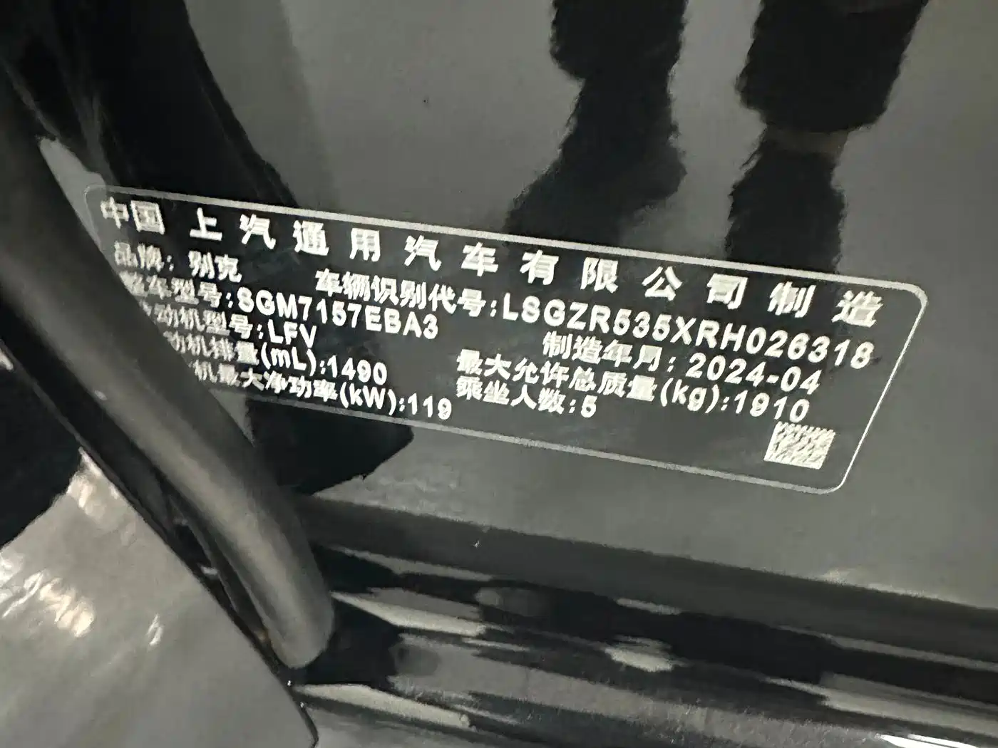 Buick Regal 2024 2024 25T Ultra Comfort Edition
