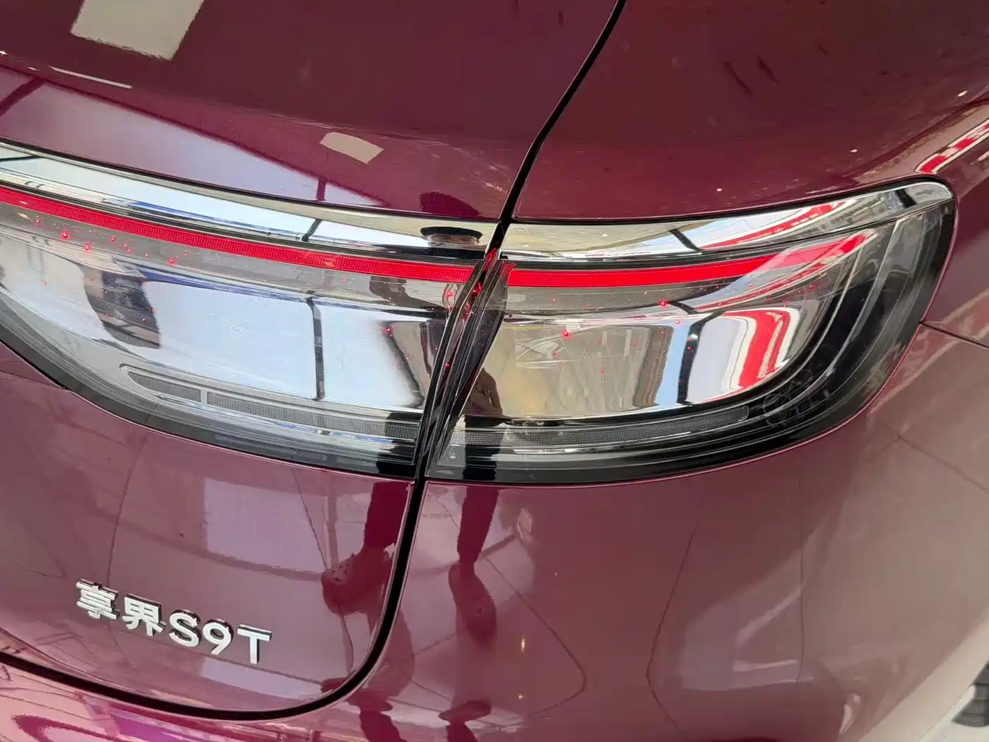 Xiangjie Enjoy World S9T 2025 2025 Model Extended Range Version 53.4kWh