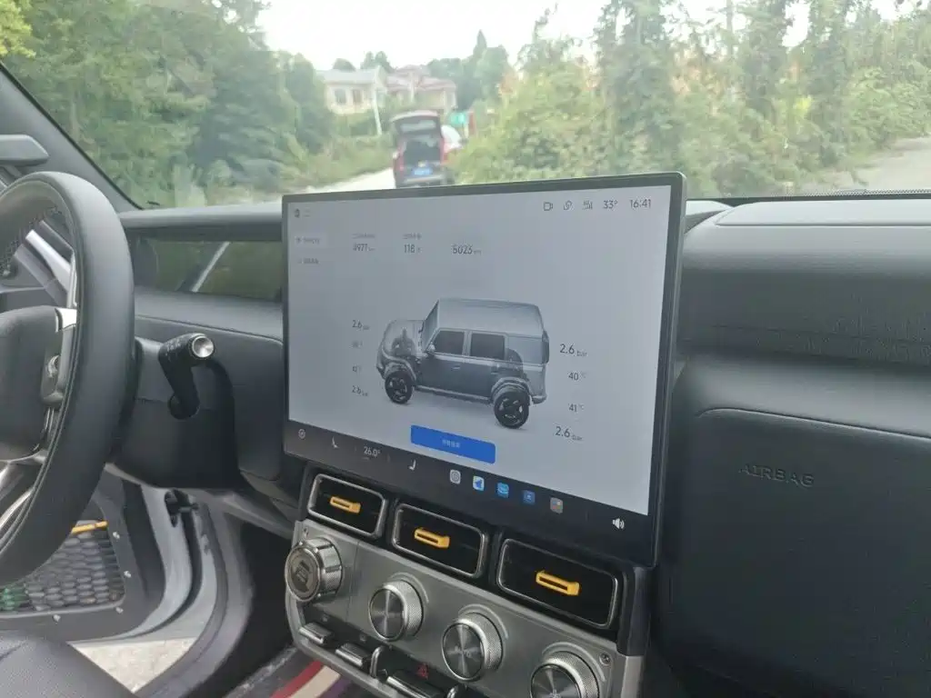 iCAR V23 2026 2025 FWD Base Model