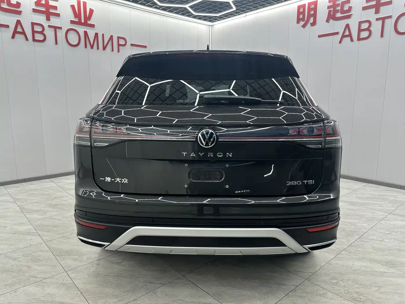 VOLKSWAGEN TANYUE