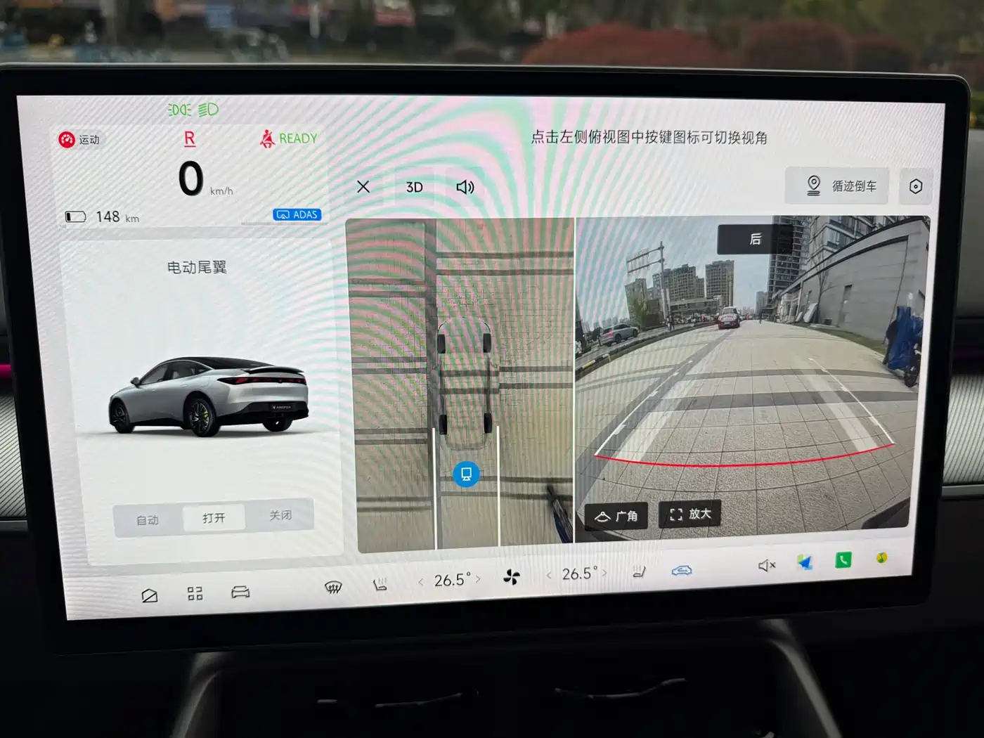 ARCFOX EXTREME FOX POLAR FOX ALPHA S5